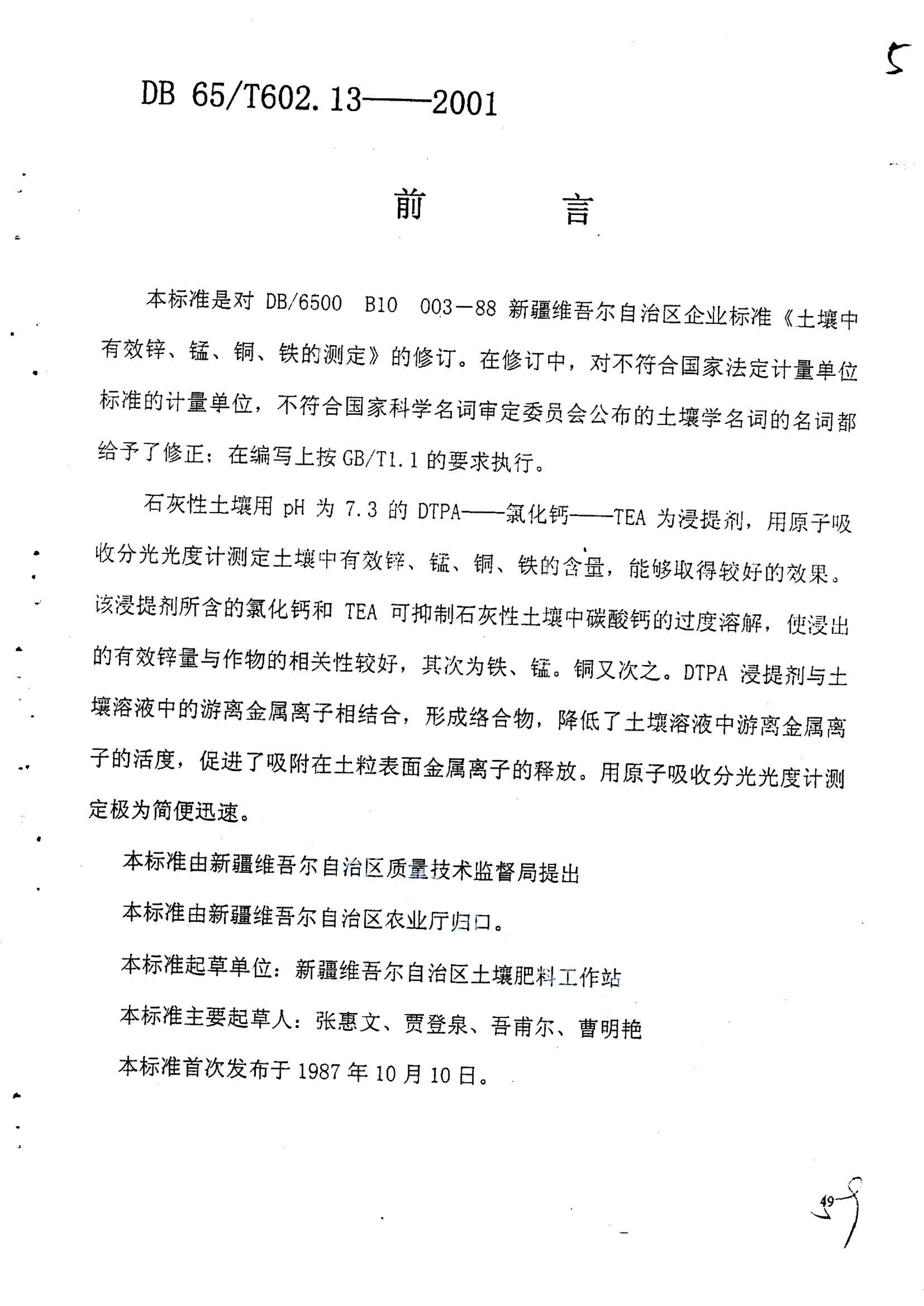资源详情图